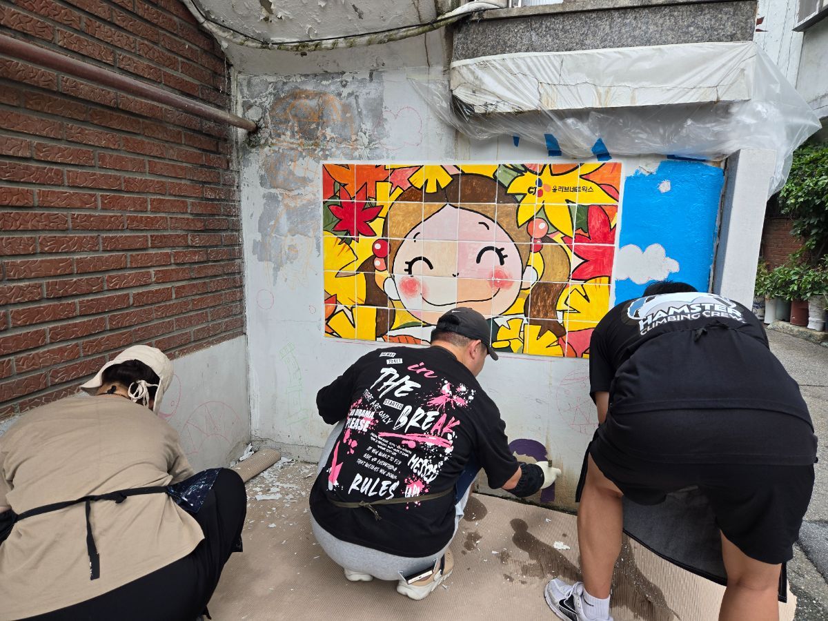 벽화도서관 운영 사진